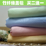 夏季竹纤维婴儿童盖毯毛巾被小毛毯子午觉空调毯夏凉被透气毯床单