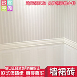 卫生间瓷砖300 600 客厅卧室白色墙裙欧式仿墙纸壁纸墙砖防滑地砖