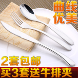 牛排刀叉套装西餐餐具两件套刀叉勺三件套不锈钢西餐刀叉子勺子2