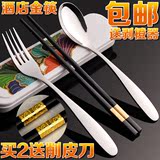 旅行便携餐具勺子筷子叉子套装三件套学生儿童韩国盒不锈钢便携式