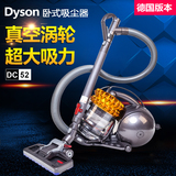 戴森Dyson DC52德版卧式无耗材吸尘器防过敏版除螨吸尘器北京现货