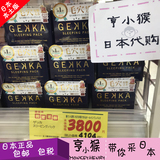 日本代购GEKKA睡眠面膜免洗面膜保湿补水滋润收缩毛孔祛去黑头80g