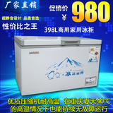 圣雪尔398升卧式商用大容量冰柜冷柜 单温冷冻冷藏保鲜柜