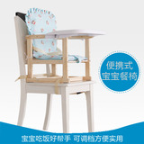 儿童餐椅便携式实木婴儿餐椅吃饭椅宝宝餐桌椅座椅小孩子餐椅儿童