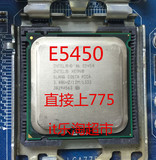 Intel至强 E5450 cpu 硬改 免切 免贴 直接上775秒酷睿2四核Q9550