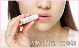 日本CANMAKE 深层渗透防晒保湿润唇膏 无香料无色