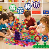 儿童益智2-3-4-5-6-7-8岁男女孩雪花片宝宝早教智力小孩玩具礼物