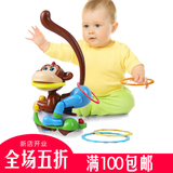 智力亲子摇摆大嘴猴子女男孩益智呼啦圈发光儿童玩具幼儿园礼物