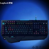 正品包邮 罗技G910炫光机械键盘炫彩背光 LOL/CF有线游戏机械键盘