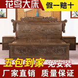 檀雕100%红木家具 中式明清古典非洲鸡翅木床1.8米双人床包邮