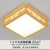 日式灯和室榻榻米灯具实木LED原木色卧室书房餐厅韩式木艺吸顶灯