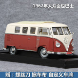 一鸣1:18 1962年大众巴士 面包 复古车模 原厂仿真合金汽车模型