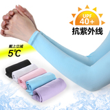 夏季韩国冰爽袖套透气长款冰丝防晒手套防紫外线开车骑行男女套袖