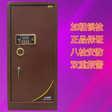 包邮上海欧美特1.2米单门家用入墙保险柜120cm双门大型办公保险柜