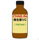 【现货】美国童年*时光CHILD*LIFE宝宝维C婴儿童维生素VC补充液