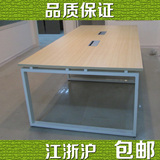 办公家具 钢架组合办公桌 简约条形桌子 特价板式开会条桌 会议桌