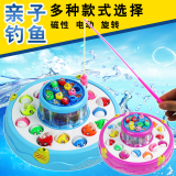 儿童车轮电动钓鱼玩具大号2岁宝宝玩具1-3岁磁性旋转益智钓鱼套装