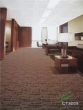 华德地毯CT系列圈绒地毯宾馆客房地毯酒店地毯家居卧室地毯舞蹈毯