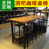 铁艺实木酒吧星巴克桌椅 咖啡厅奶茶店桌椅组合 原木长桌餐厅餐桌