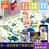好孩子宝宝爬行垫进口XPE加厚环保婴幼儿童爬爬垫游戏毯泡沫地垫