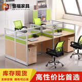 深圳办公家具现代简约办公桌职员电脑桌椅4人位组合员工屏风卡位