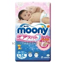 4包起拍日本进口尤妮佳moony纸尿裤L54片大码 L(标准装) 尿不湿