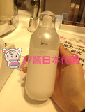 日本代购 IPSA茵芙莎自律循环保湿/舒缓/美白/修护乳液 部分现货