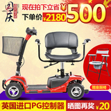 可孚老年人代步车四轮老人电动车成人残疾人助力车折叠轮椅代步车