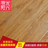 包邮防水耐磨环保同步大浮雕强化复合木地板复古复合地板12mm