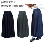 JK制服春秋款百褶裙 日制版型学院风长裙日本学生半身长裙