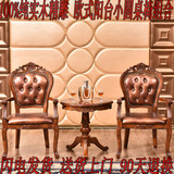 欧式休闲阳台桌椅茶几三件套实木雕花真皮椅子客厅洽谈圆桌椅组合