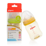 贝亲正品婴儿奶瓶 宽口径PPSU宝宝塑料喝水奶瓶不带吸管AA76/AA77