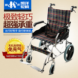凯洋折叠轮椅KY863-12铝合金轻便老年老人残疾人带刹车手动手推车