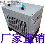 冷冻式干燥机1.5空压机7.5KW冷干机压缩空气处理正品1立方可定做
