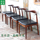 欧式水曲柳牛角椅复古简约咖啡厅实木餐椅休闲靠背家用椅子书桌椅