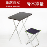 折叠桌子折叠桌家用简易餐桌折叠电脑桌学生宿舍桌单人饭桌高腿