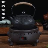 陶瓷电陶炉茶炉烧水壶煮茶器随手泡紫砂茶壶铁壶专用仿古泡茶炉