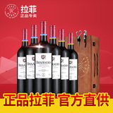 拉菲红酒正品巴斯克理德红葡萄酒6支装智利原瓶进口干红整箱