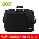 acer电脑包15.6宏碁笔记本电脑包14寸加厚男女单肩包手提包斜挎包