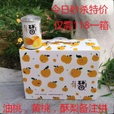秒杀砀园新鲜黄桃酥梨油桃糖水水果罐头砀山特产出口韩国12罐包邮