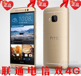 HTC/宏达 One M9 移动 联通电信4G 全网通手机金属 智能手机正品