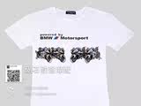 宝马摩托车T恤 S1000RR 经典T恤衫，66号公路T恤 夏季摩托车T恤