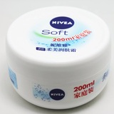 专柜正品 NIVEA/妮维雅柔美润肤霜 200ml (家庭装）保湿滋润