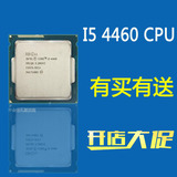 Intel/英特尔 i5-4460 CPU 散片 四核心 LGA1150 支持 B85 Z97