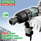 日本Hitachi日立电动扳手WR22SE冲击套筒无刷扳手WR25SE原装进口