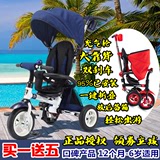 小虎子可折叠儿童三轮车脚踏车宝宝婴儿手推自行车充气轮1-3-6岁