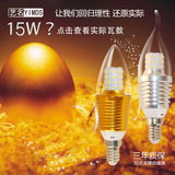 超亮led蜡烛灯泡7W9W12瓦尖泡e12e14e27螺口光源三色变光水晶吊灯
