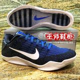 巫师鞋柜 Nike Kobe11 Elite Mark 科比 ZK11 水晶蓝 822675-014