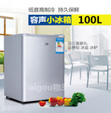 正品容声60升/100升小冰箱家用节能 小型冰箱单门 电冰箱冷藏冷冻