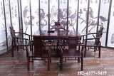 御轩林红木家具茶桌 南美酸枝木一号茶台中式实木功夫茶桌椅组合